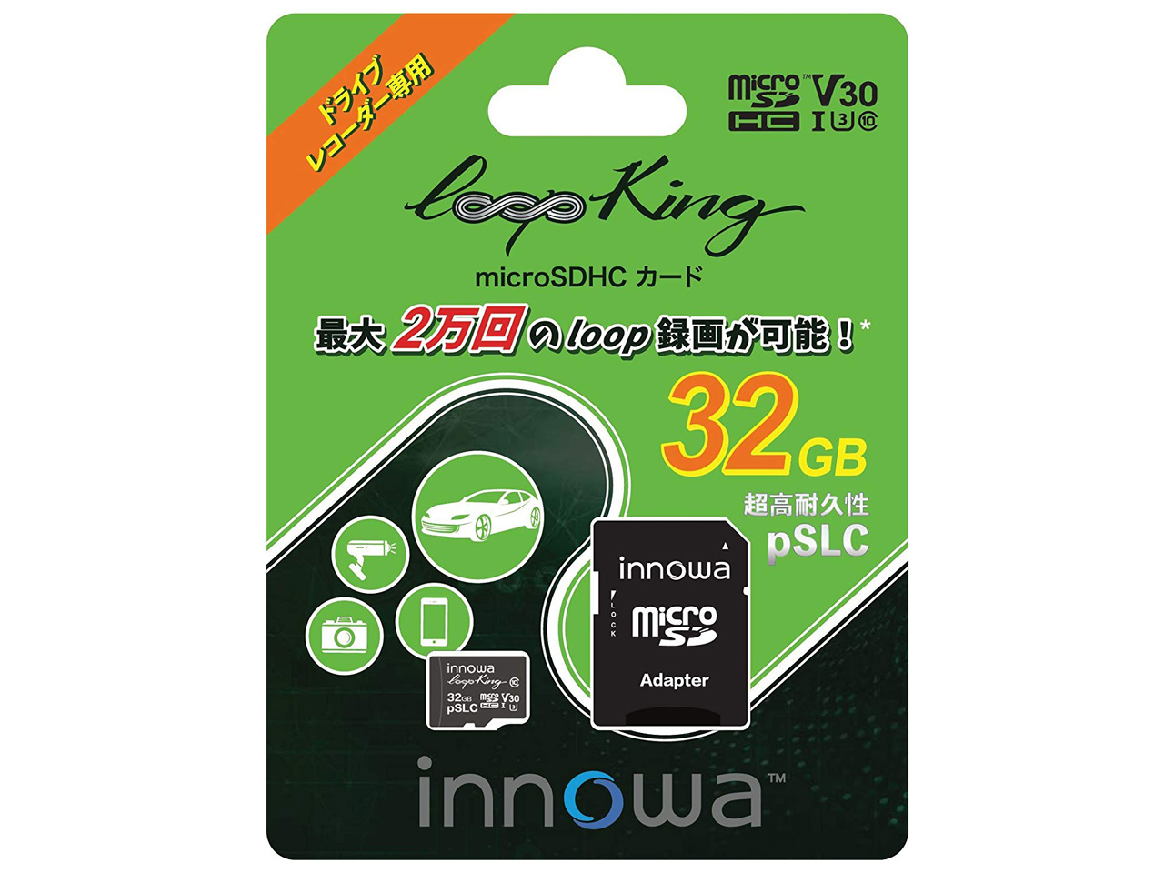 loop King [32GB]