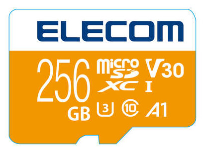 MF-EGM256GU13V3 [256GB]