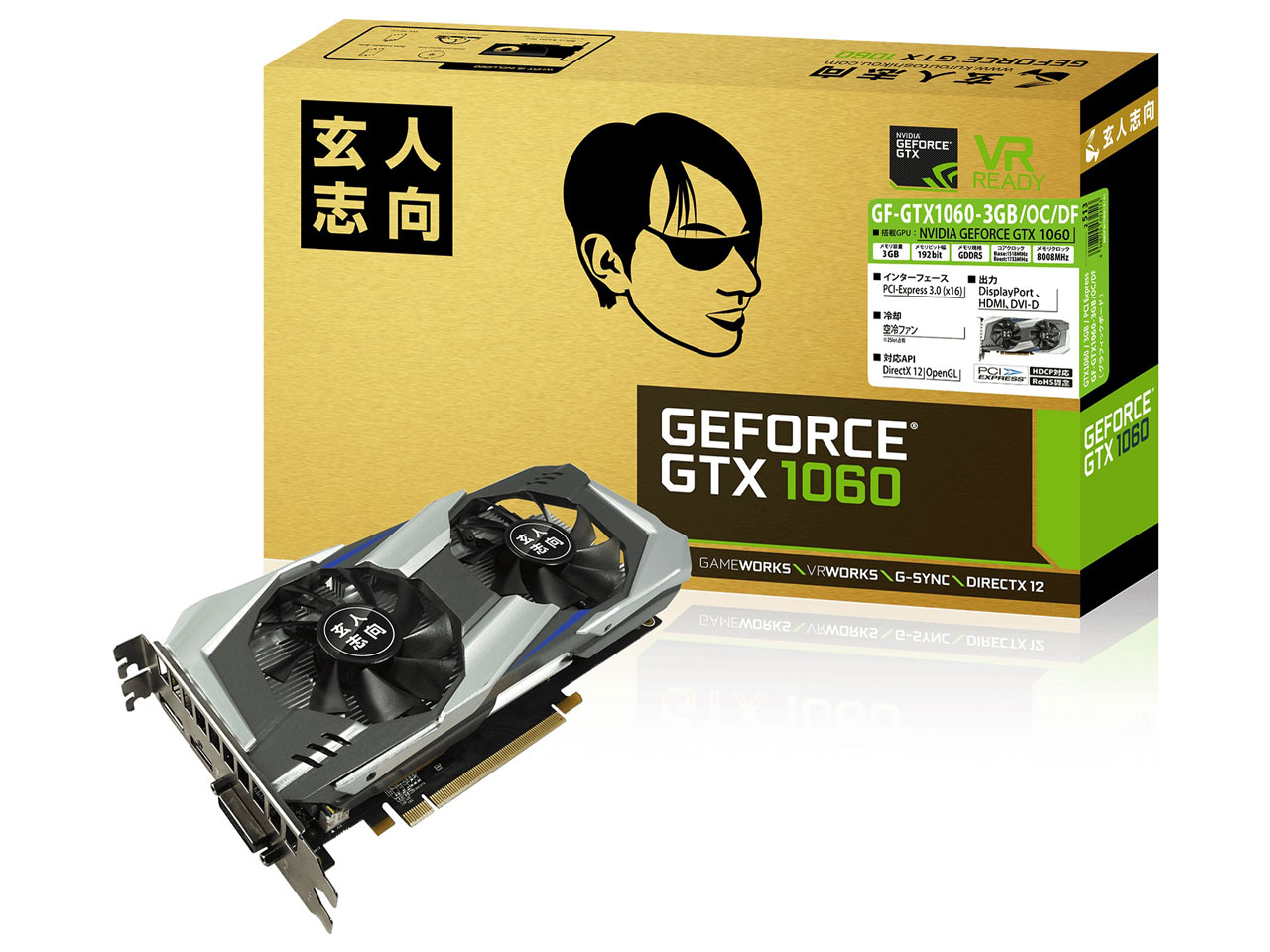 玄人志向　GF-GTX1050Ti-4GB/OC/SF Amazon | 玄人志向 ビデオカードGEFORCE GTX 1050Ti搭載 GF