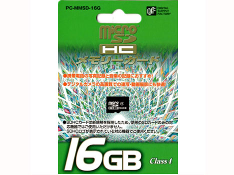 PC-MMSD-16G [16GB]