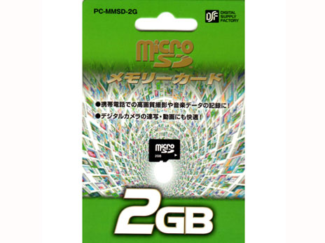 PC-MMSD-2G [2GB]