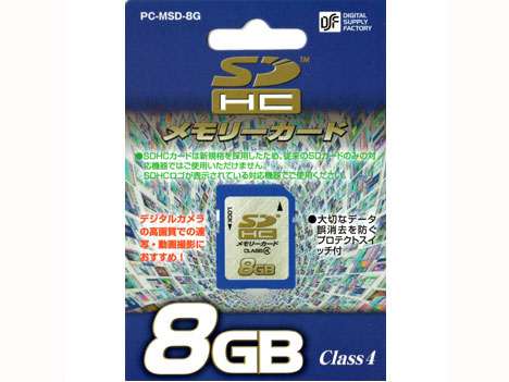PC-MSD-8G [8GB]