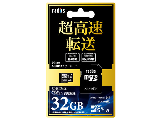 RP-MSU32X2 [32GB]