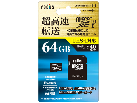 RP-MSU64X [64GB]