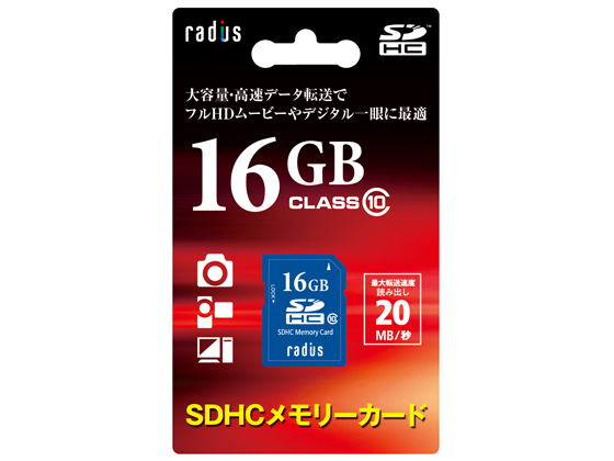 RP-SDH16X [16GB]