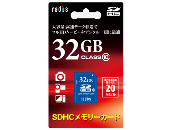 RP-SDH32X [32GB]