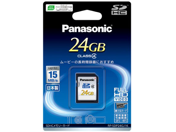 RP-SDP24GJ1K (24GB)