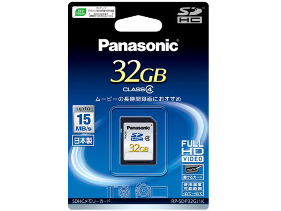 RP-SDP32GJ1K (32GB)