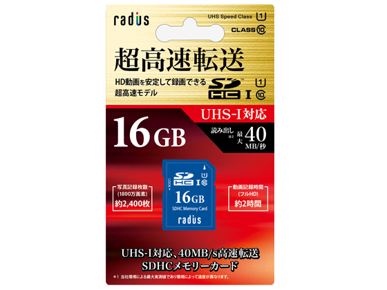 RP-SDU16X [16GB]