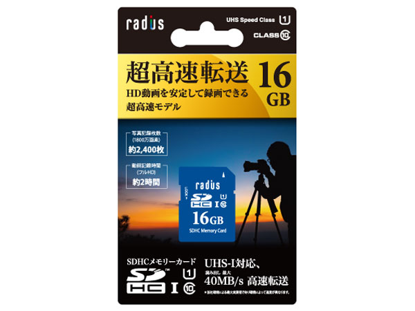 RP-SDU16X2 [16GB]