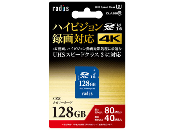 RP-SDX128U3 [128GB]