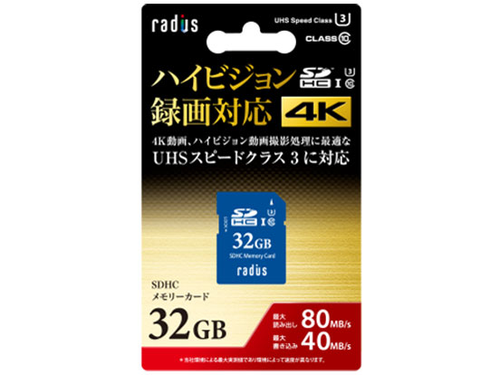 RP-SDX32U3 [32GB]