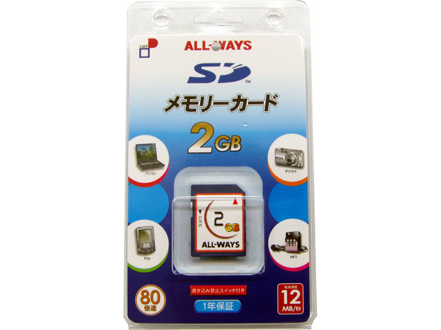 SD2-AW （2GB)