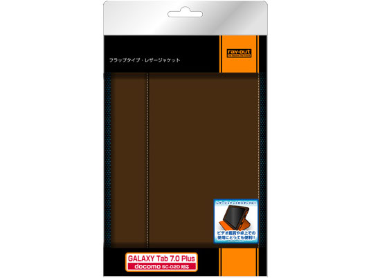 RT-SC02DLC1/K [ダークブラウン]