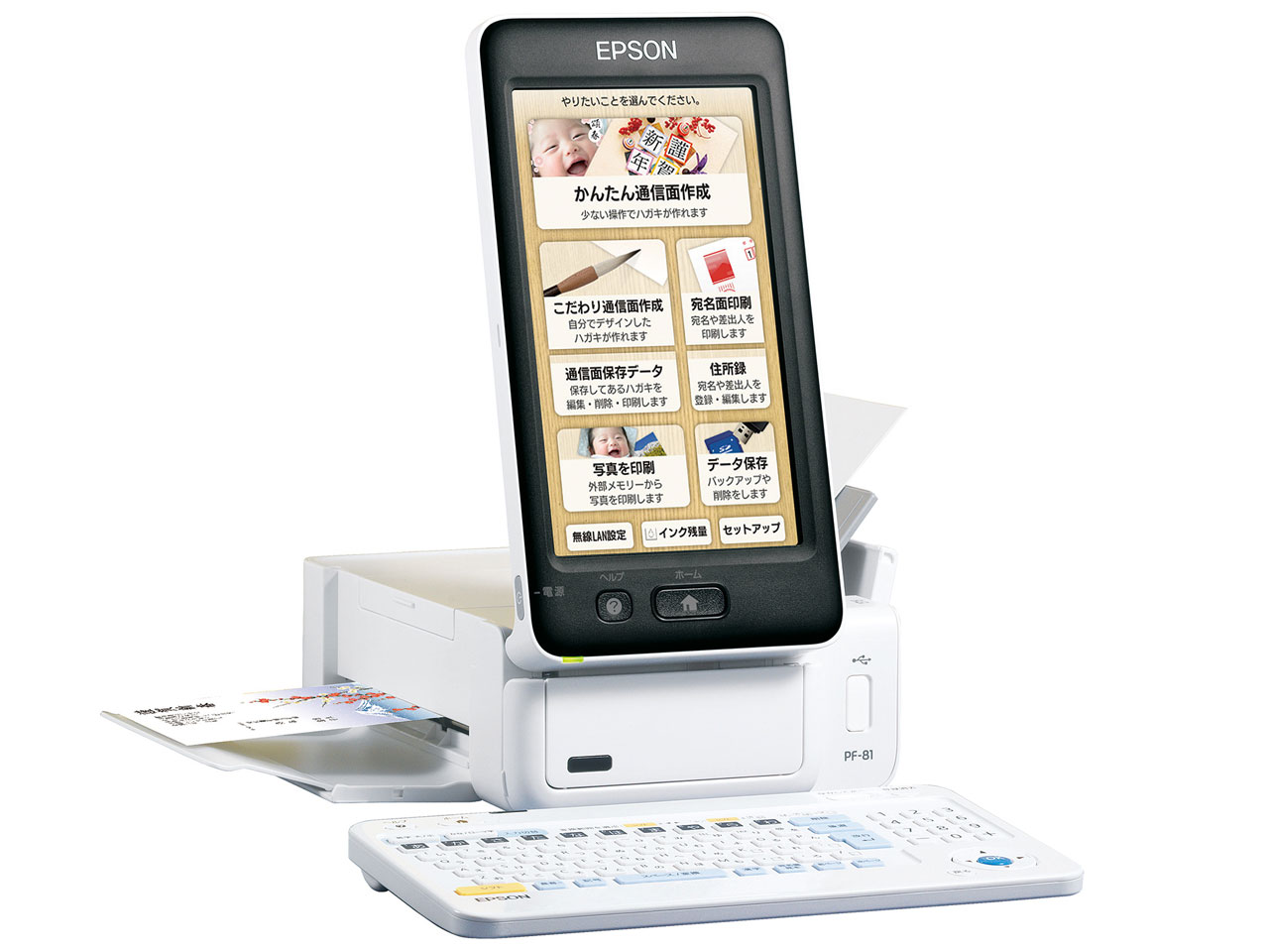 カラリオ PF-81-2024