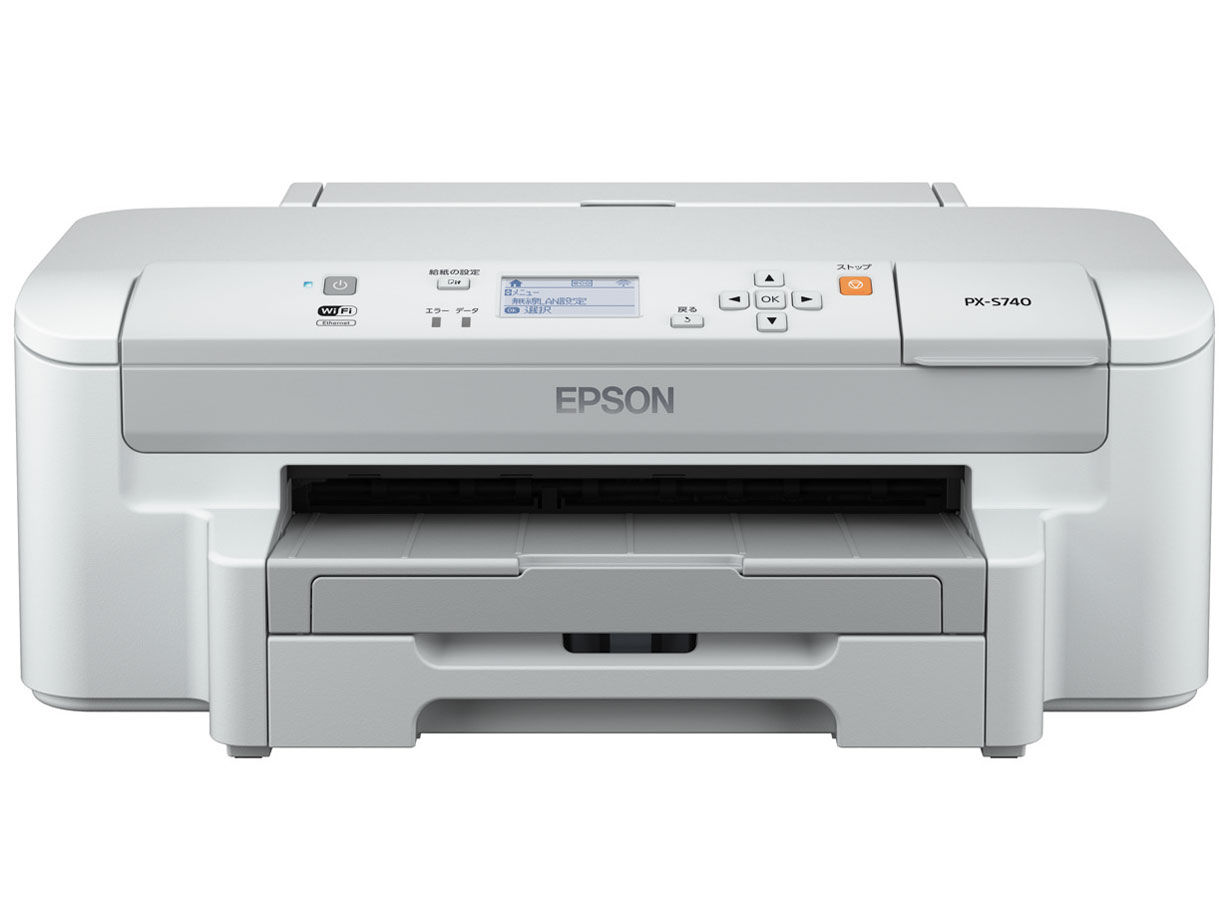 ビジネスインクジェット PX-S740