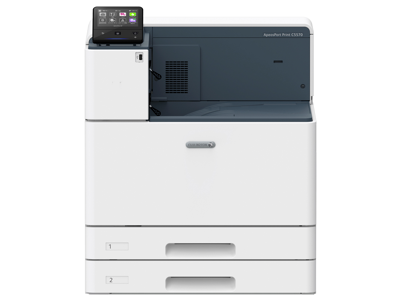 ApeosPort Print C5570