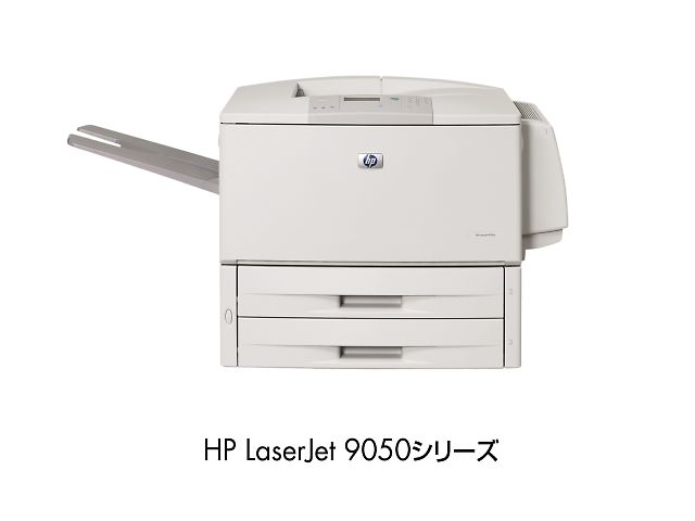 HP LaserJet 9050n
