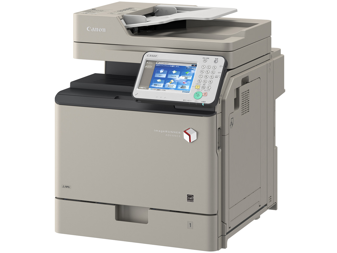 imageRUNNER ADVANCE iR-ADV C350F