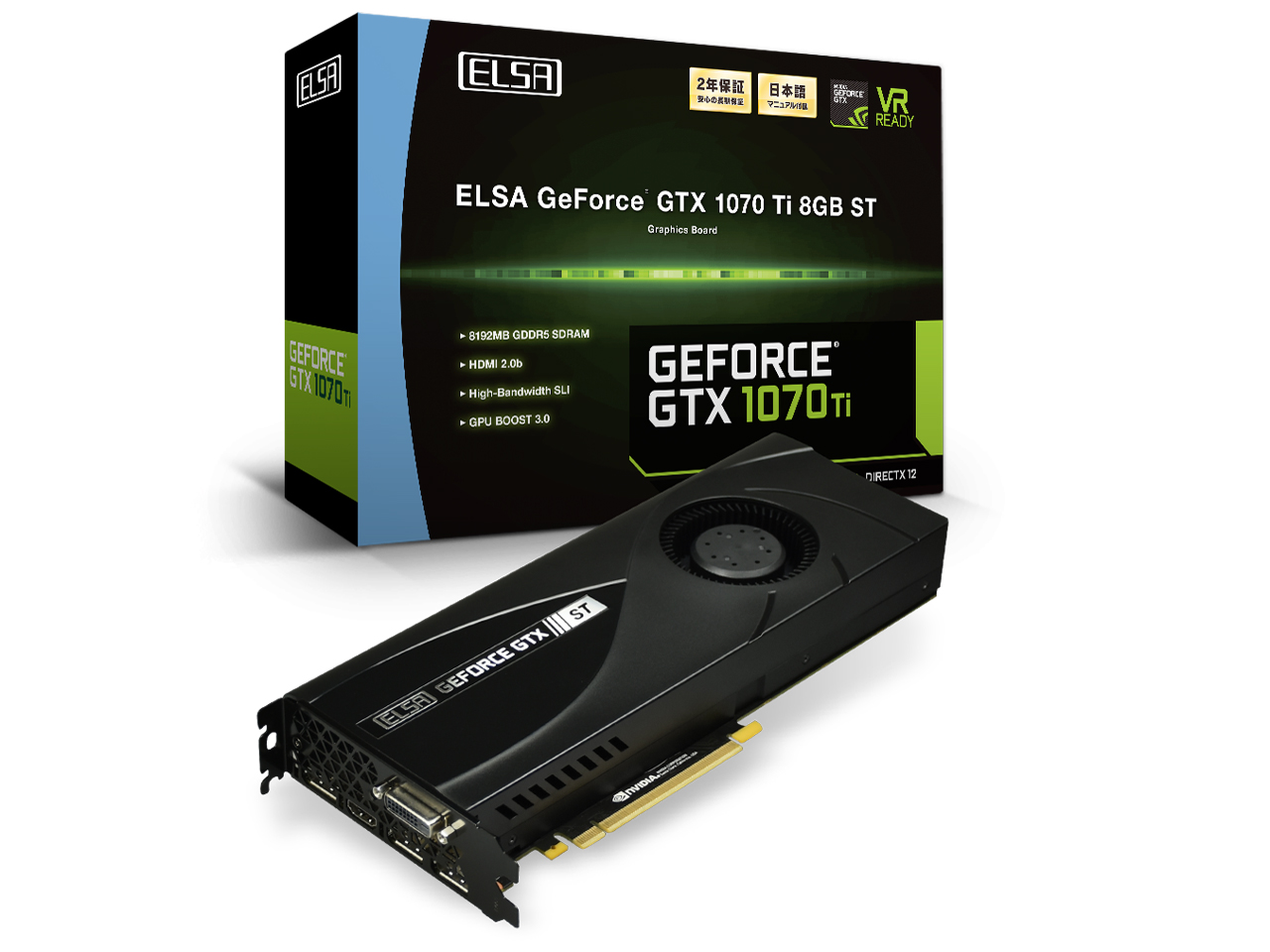 中古買取 Elsa Geforce Gtx 1080 T Wink買取