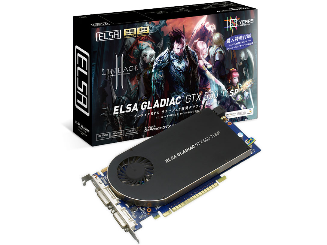 ELSA GLADIAC GTX 550 Ti SP 1GB NCJapan10周年記念特別版 [PCIExp 1GB]