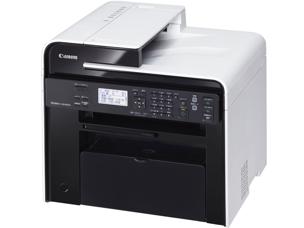 Satera MF4830d