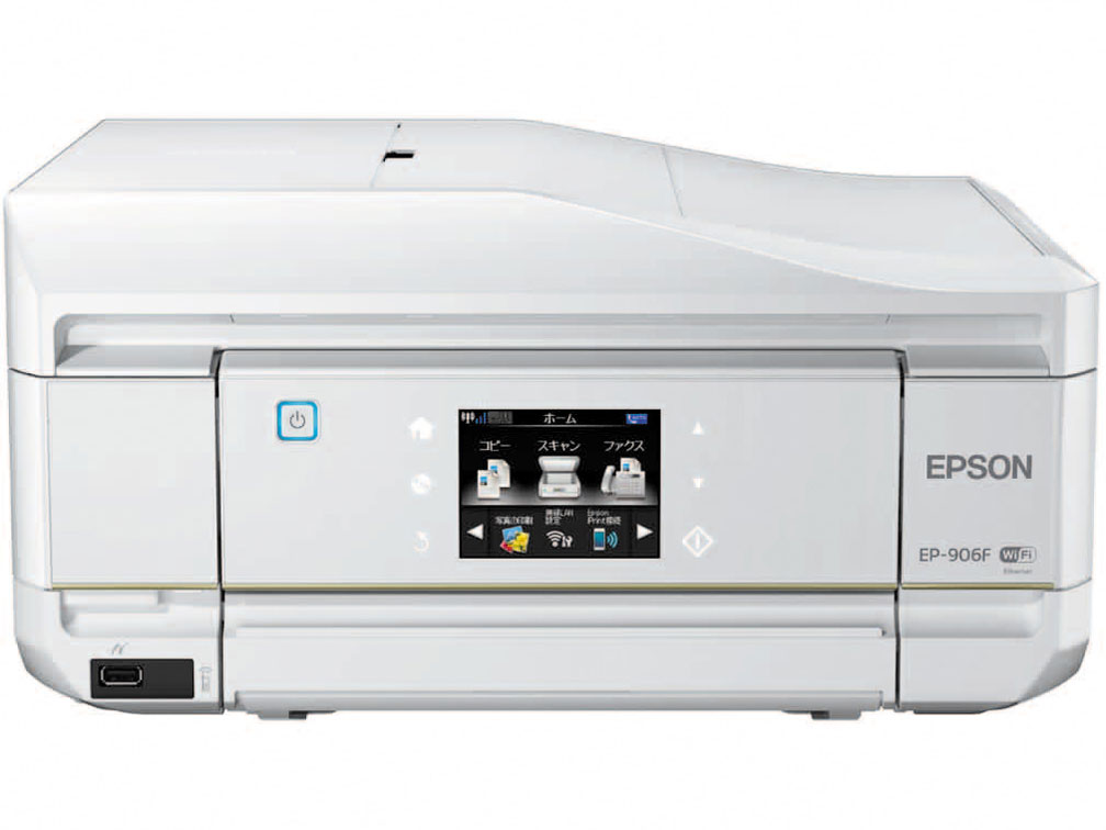 カラリオ EP-906F