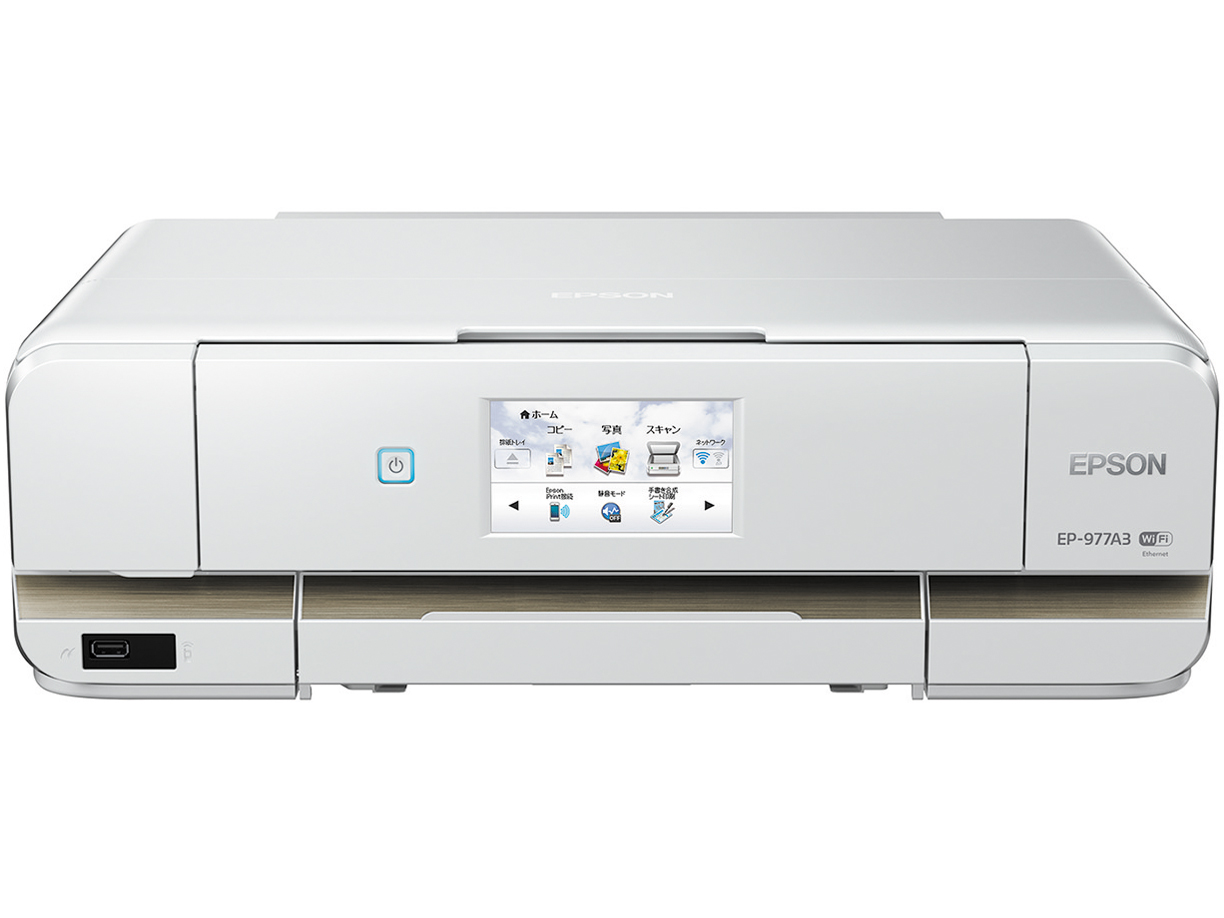 カラリオ EP-977A3