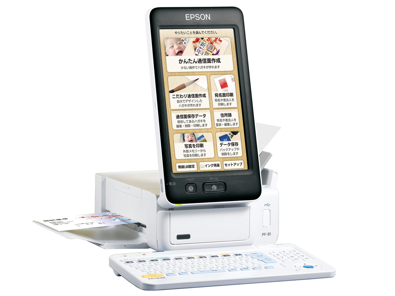 カラリオ PF-81-2021