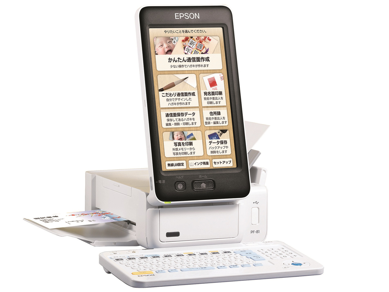 カラリオ PF-81-2023