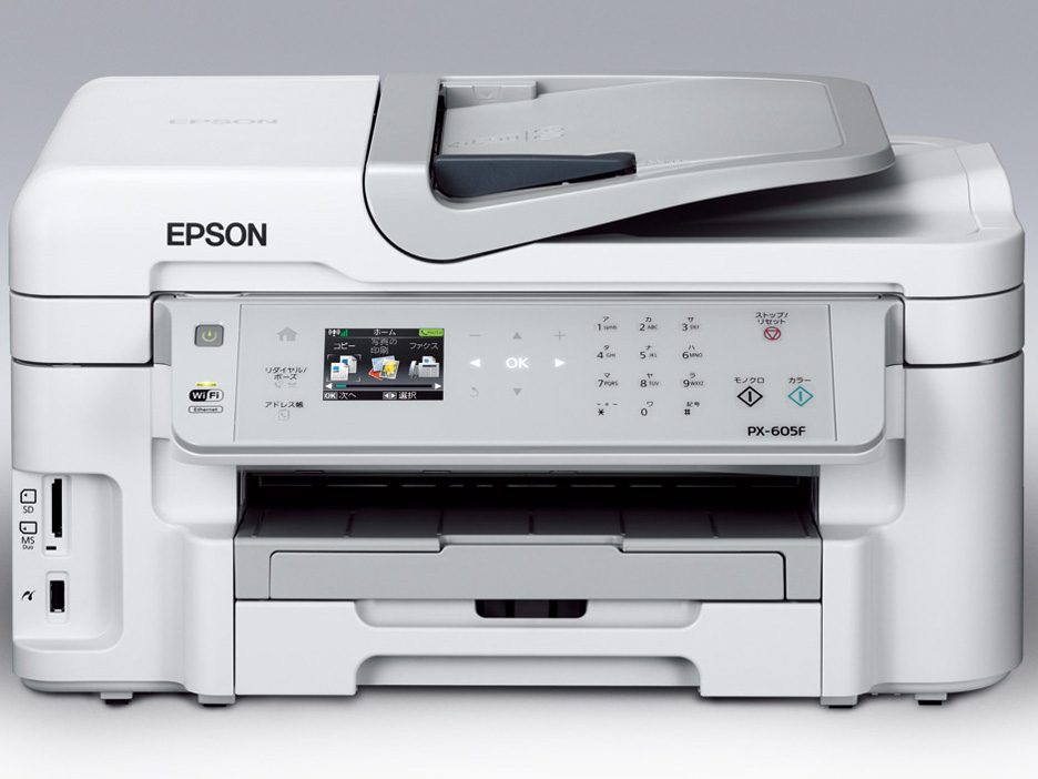 ビジネスインクジェット PX-605FC5