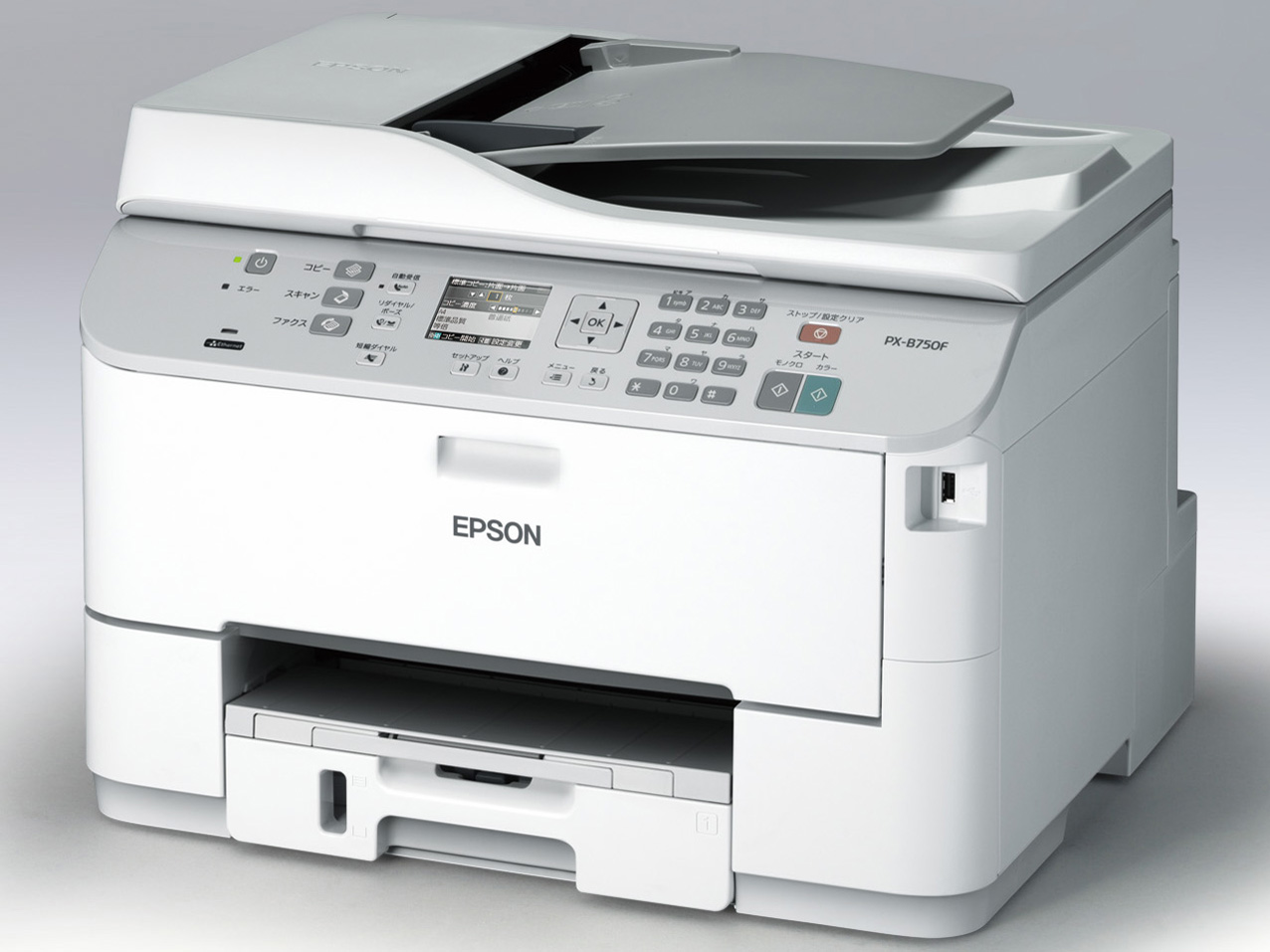 ビジネスインクジェット PX-B750FC5