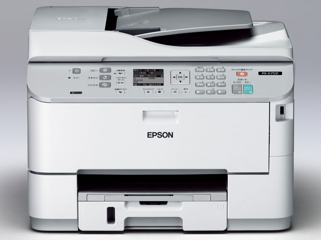 ビジネスインクジェット PX-K751F