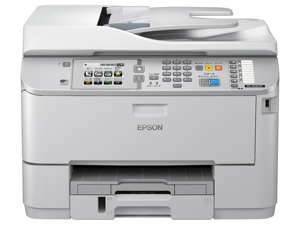 ビジネスインクジェット PX-M350F