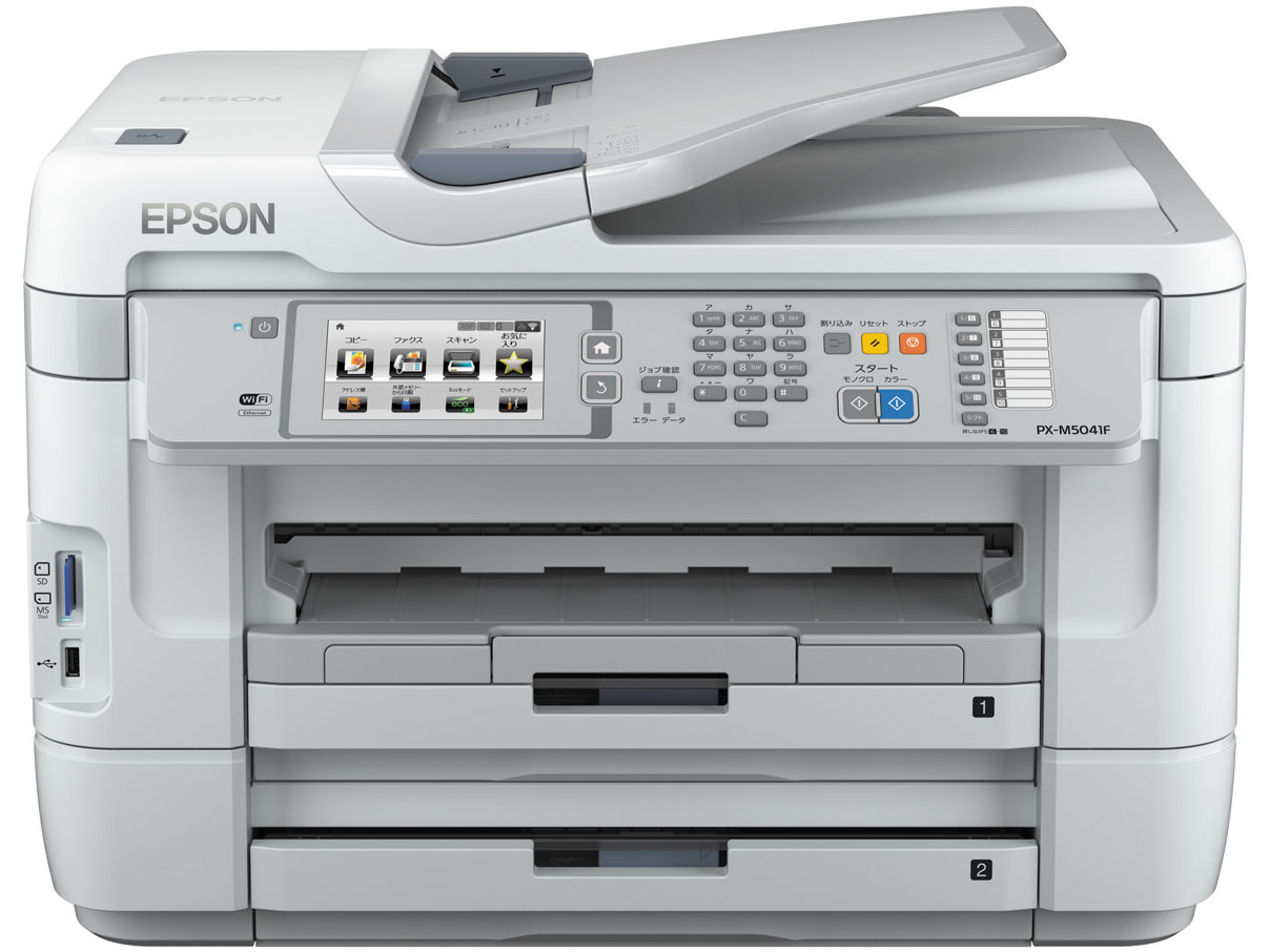 ビジネスインクジェット PX-M5041C7