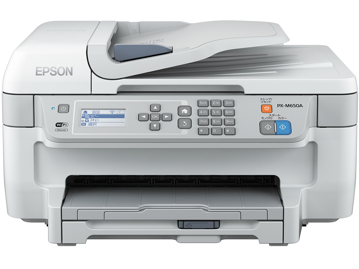 ビジネスインクジェット PX-M650A