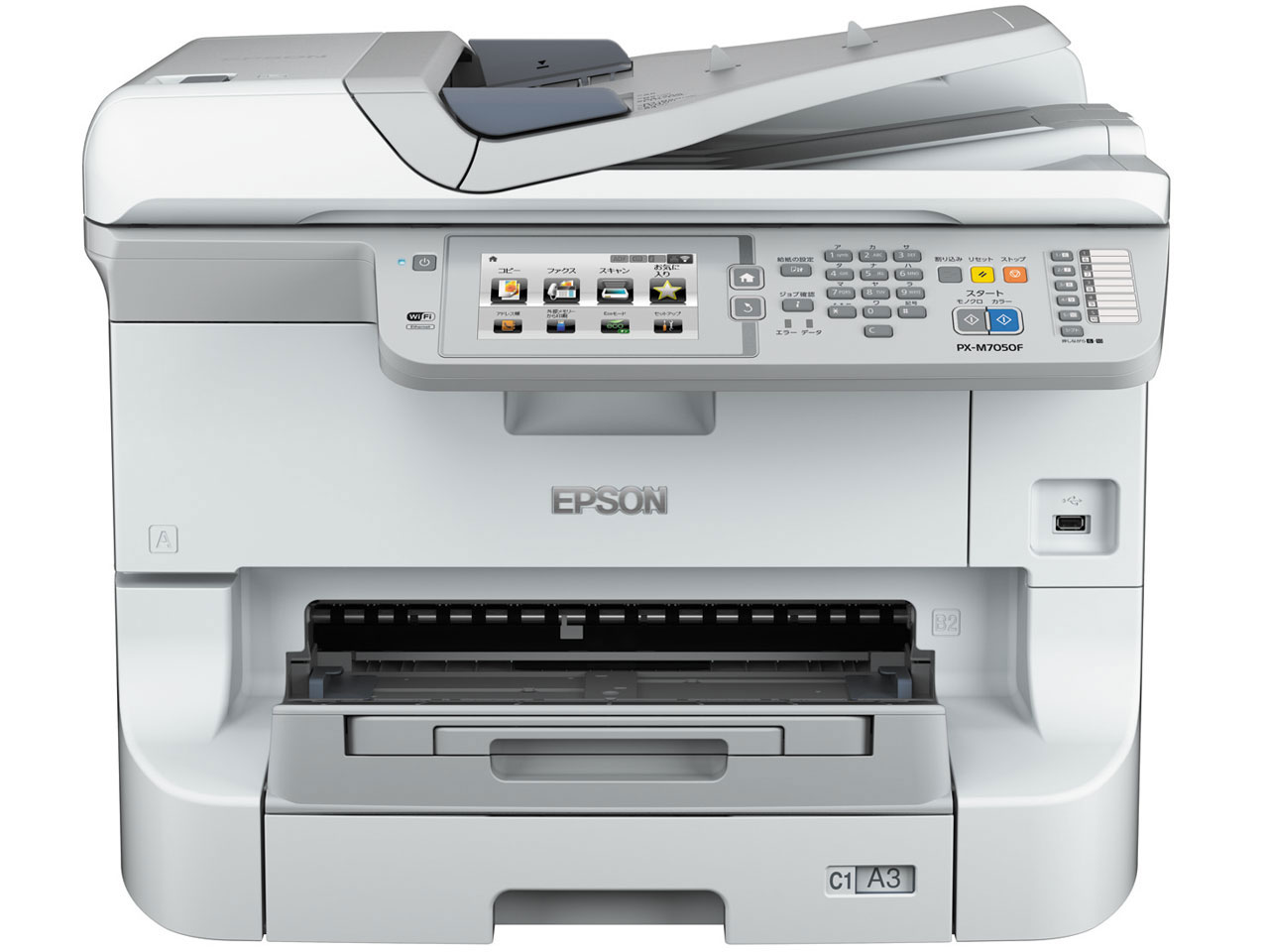 ビジネスインクジェット PX-M705C6