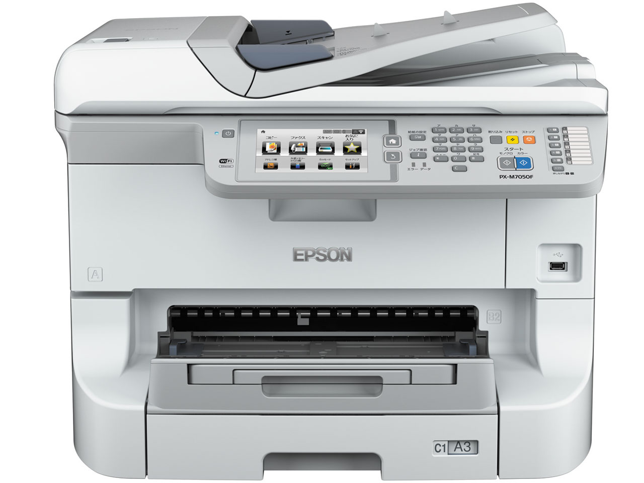 ビジネスインクジェット PX-M705C7