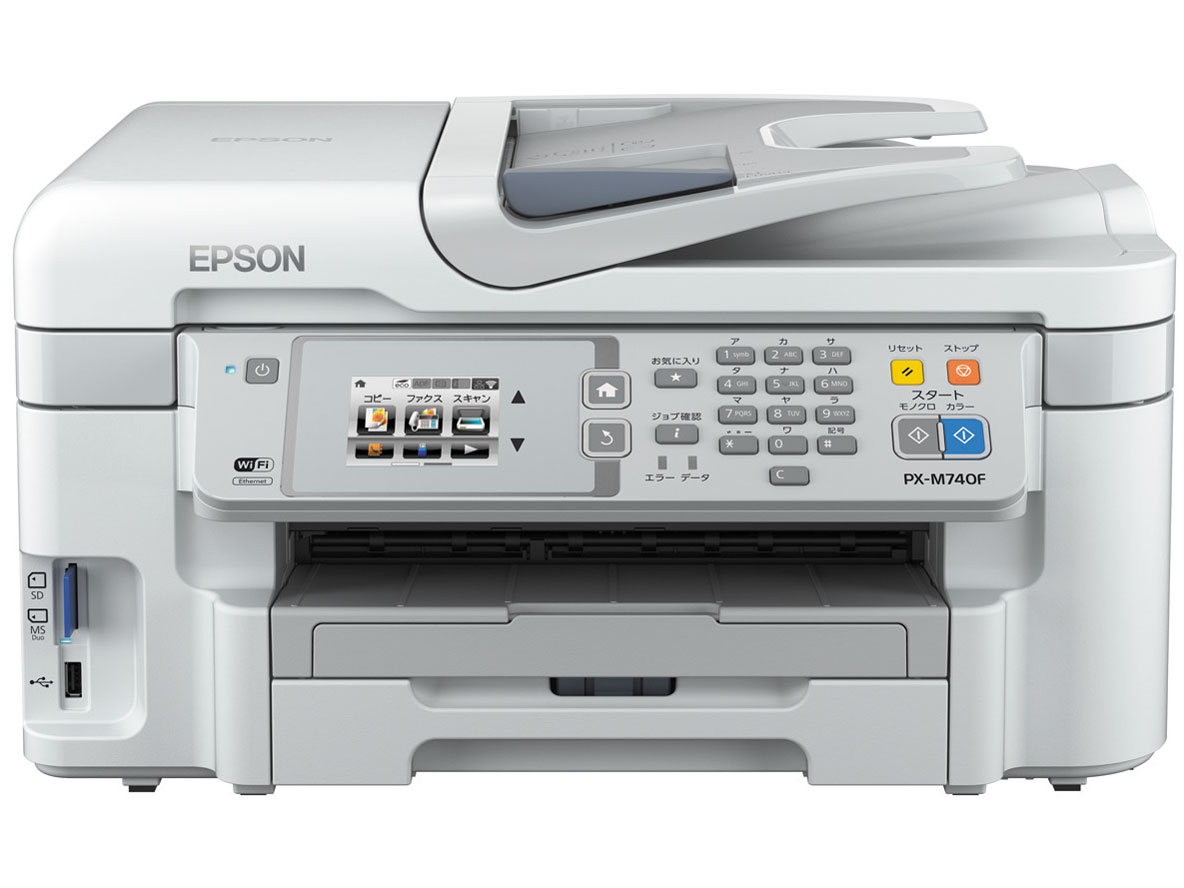 ビジネスインクジェット PX-M740FC8