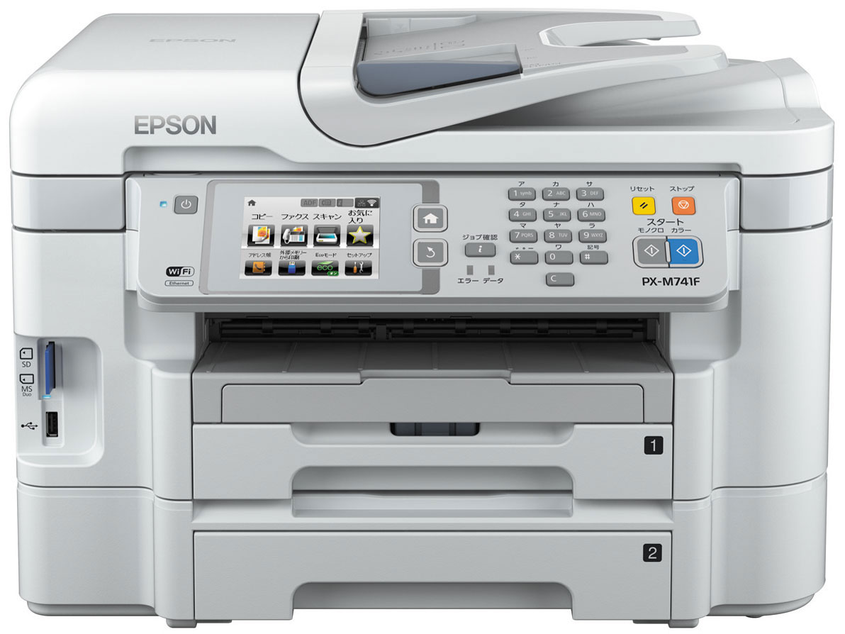 ビジネスインクジェット PX-M741FC6