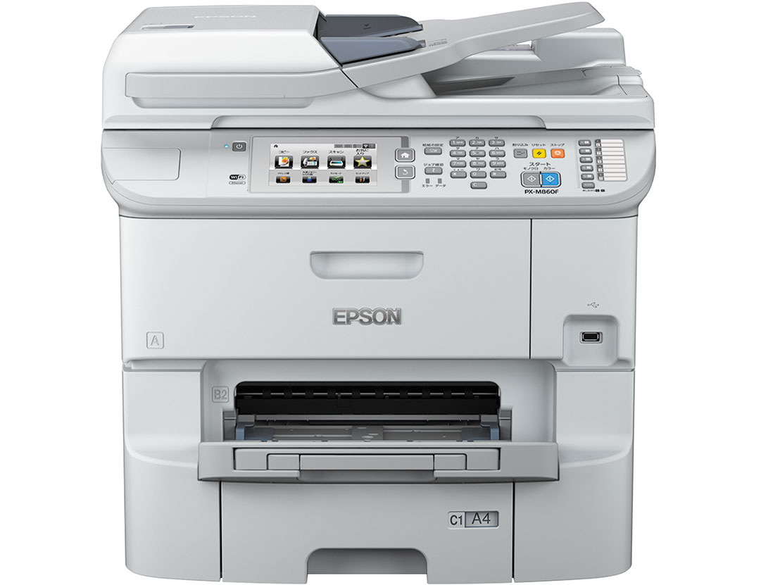 ビジネスインクジェット PX-M860FR2