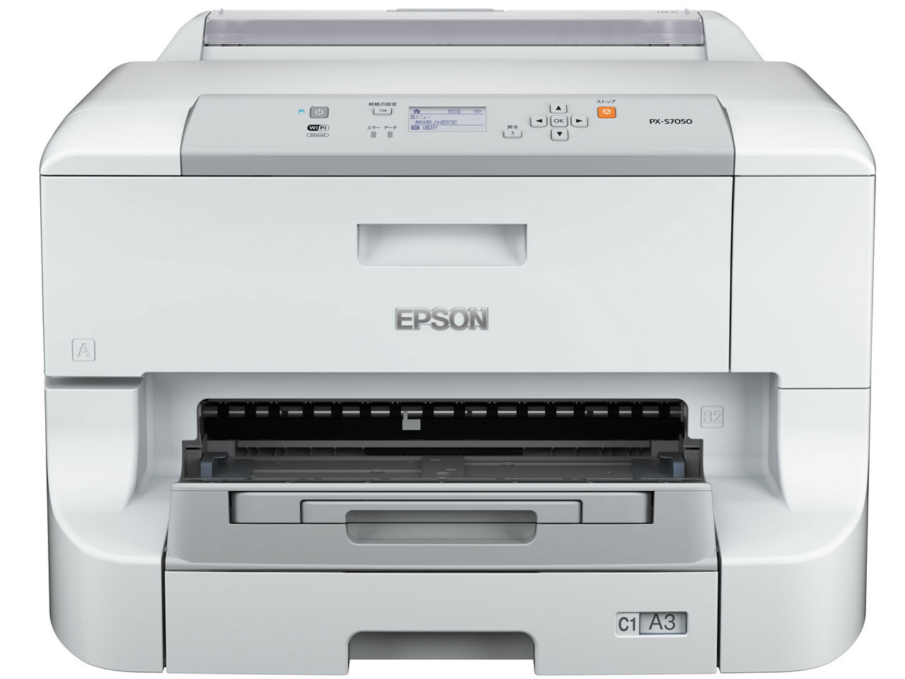 ビジネスインクジェット PX-S705C6