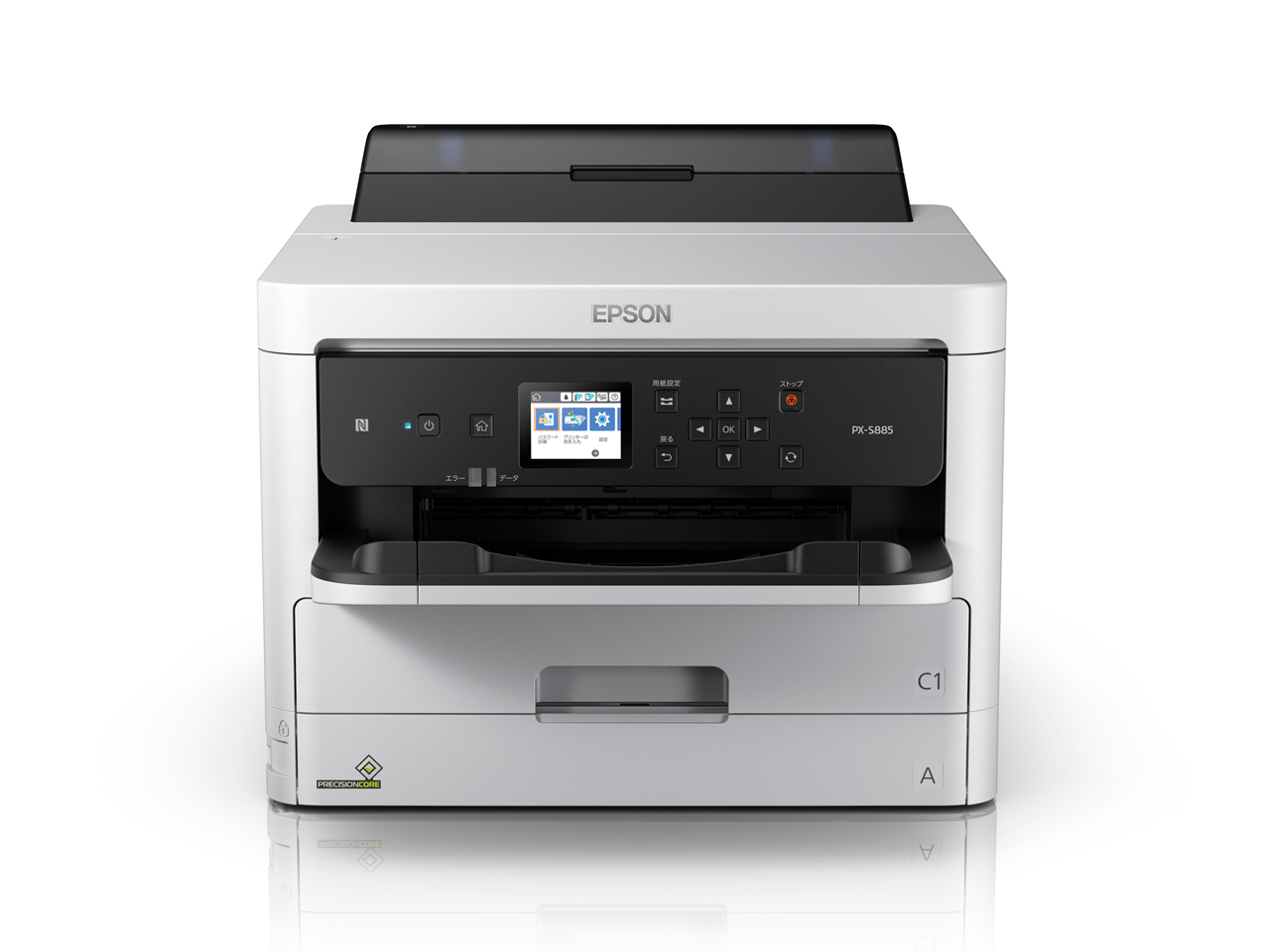 ビジネスインクジェット PX-S885