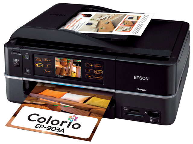 マルチフォトカラリオ EP-903A