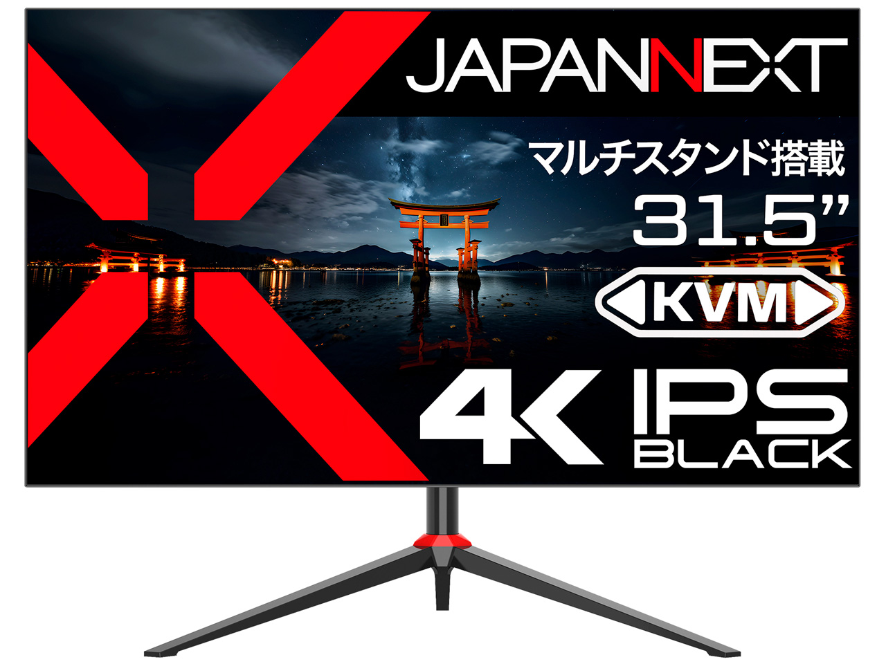 JN-IB315UR4FL-C65W-HSP [31.5インチ]