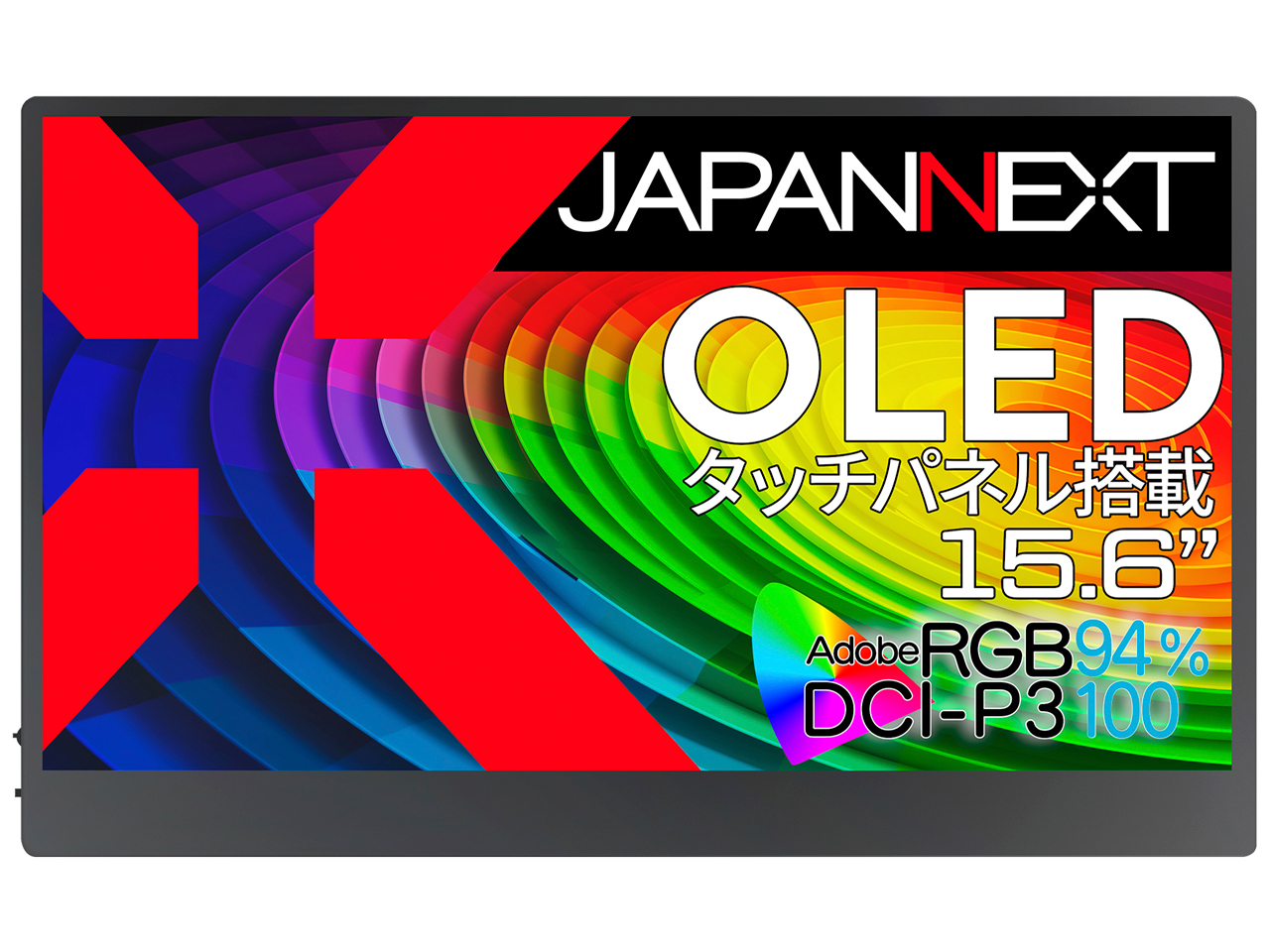 JN-MD-OLED156UHDR-T [15.6インチ]