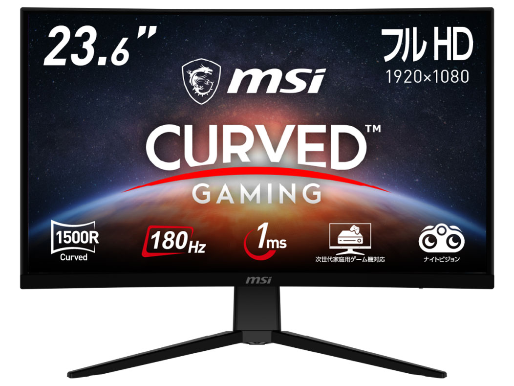 G2422C [23.6インチ]