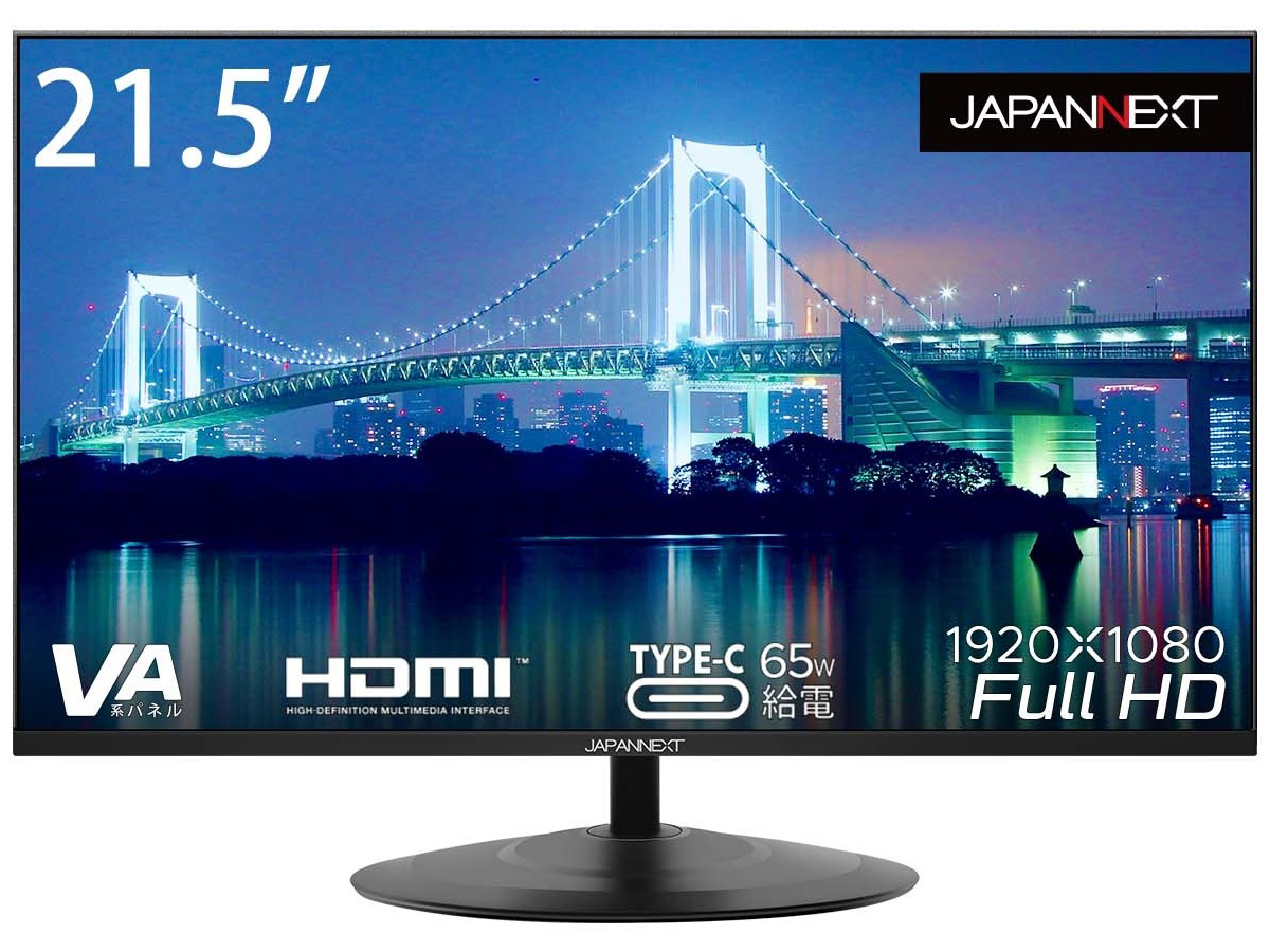 JN-215VFHD-C65W [21.5インチ]