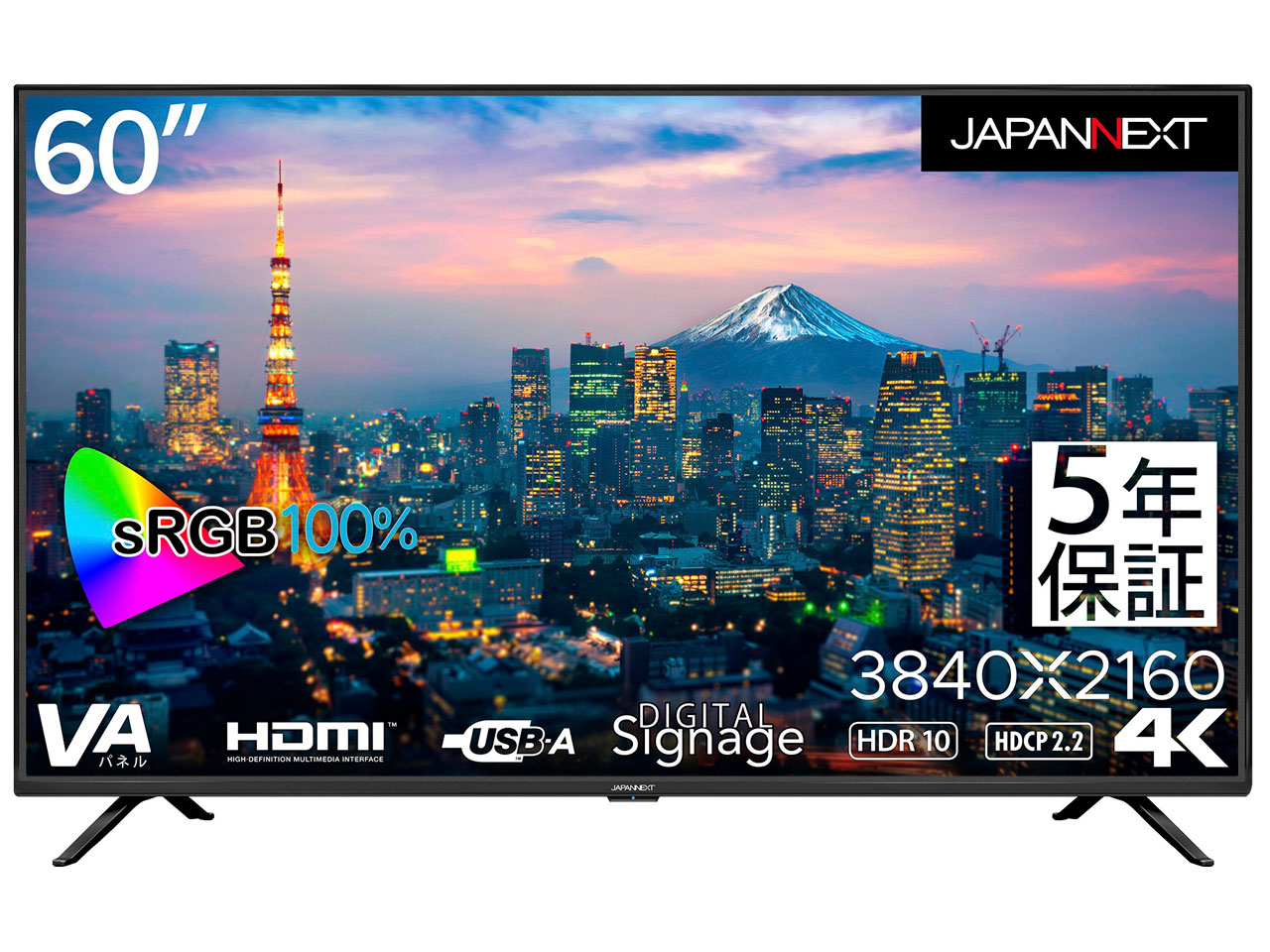 JN-HDR60V4K-H5 [60インチ]
