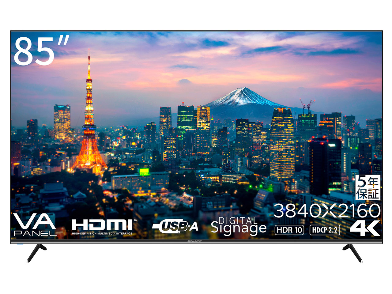 JN-HDR85V4K-H5 [85インチ]